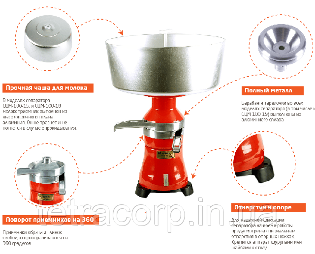 Сепаратор-сливкоотделитель электрический «Мотор Сич СЦМ-100-15» - фото 5 - id-p867434586