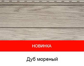 Fasiding Панель Морений дуб