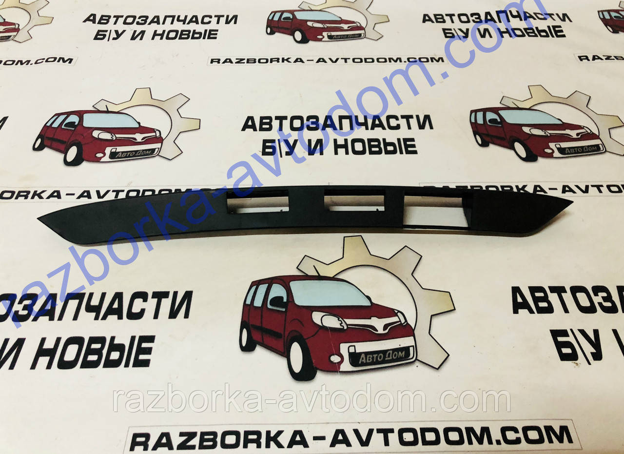 Планка підсвічування номера VW Caddy (04-15) OE:2K5827574