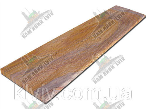 Сходи/Підвіконня повнопиляні шліфован із індійського пісковика "Indian Wood" KLVIV товщ.3см шир.60x100 см