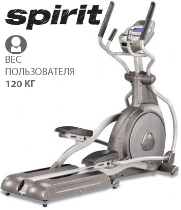 Орбітрек Spirit CE800 для спортзалу і вдома, Еліптичний тренажер, Електромагнітний, з генератором. Для похудання
