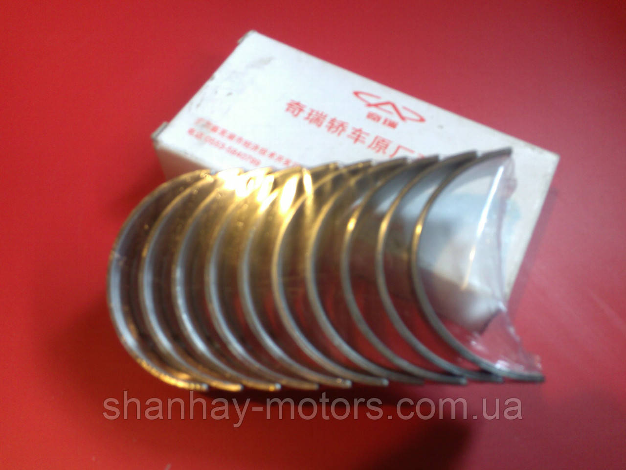 Вкладыши коренные (ремонт 0,50) Chery Amulet Чери Амулет 480-1AT1005012 ...