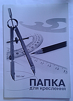 Папка Для черчения А3 160 г/м2 10 л. ПВ-17 Бриск Украина