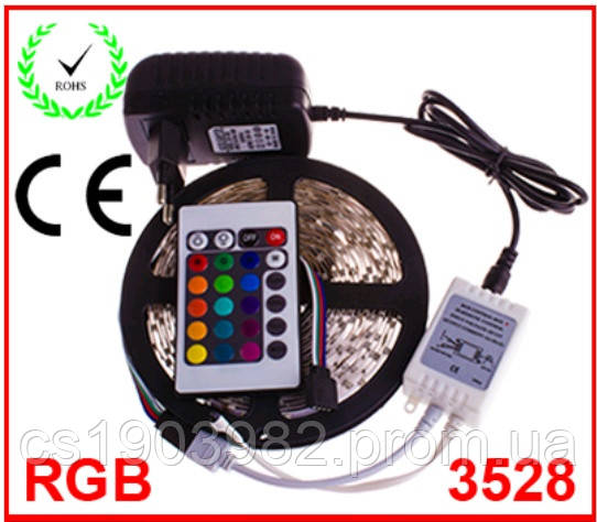 Стрічка світлодіодна 3528 RGB IP33 - повний комплект