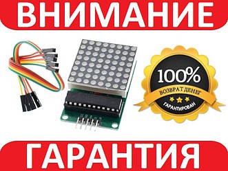 Світлодіодна матриця MAX7219 Arduino