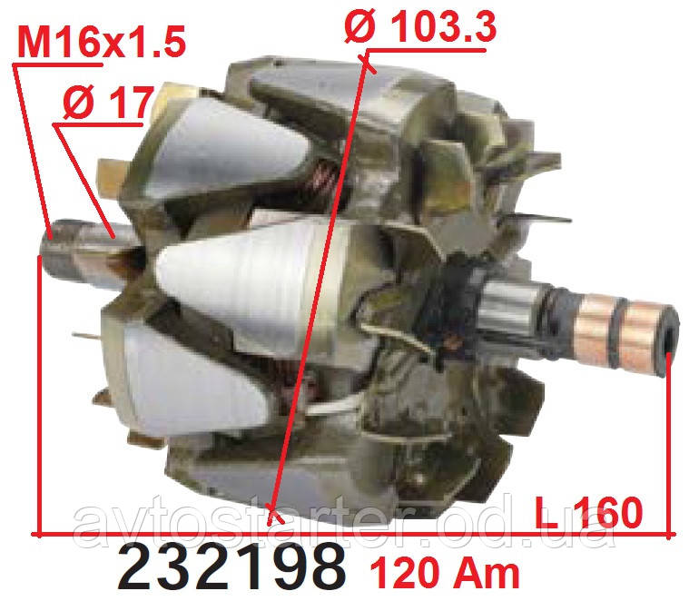 Якір ротор генератора AUDI A3 FORD Galaxy SEAT Alhambra SKODA Fabia VW Bora Caddy Golf LT Multivan New Beetle, фото 1