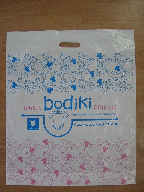 Пакет Банан "bodiki"