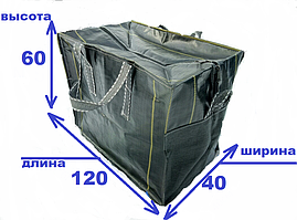 Сумка-Баул міцна для перенесення речей 120х60х40