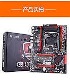 Комплект Xeon e5 2678 V3, HuananZHI X99-AD3 Gaming Пам'ять 16 / 32 / 64 Гб Кулер Lga 2011 LGA2011, фото 8