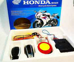 Сигналізація для скутерів (2 брелка) Honda