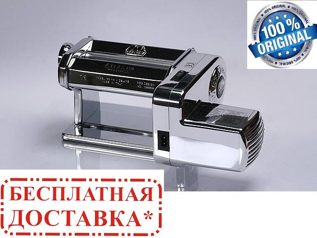 Купить Машинка электрическая для раскатки теста Marcato Atlas 180 ...