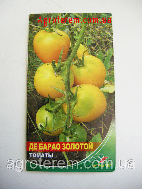 Насіння томату Де Барао золотий 1г ( до 2017р), фото 1