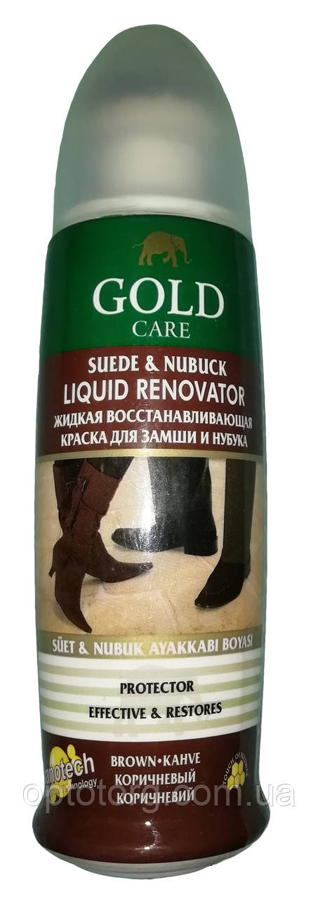 Крем-фарба коричнева Голд Каре для замші, нубуку та велюру Gold Care