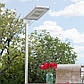 Вуличний LED світильник на сонячних батареях 20W, фото 6
