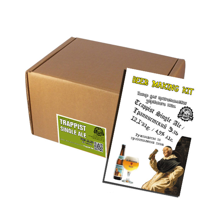 Набір для приготування бельгійського траппистского пива Trappist Single Ale на 20л
