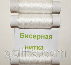 Бісерна Нитка, фото 1