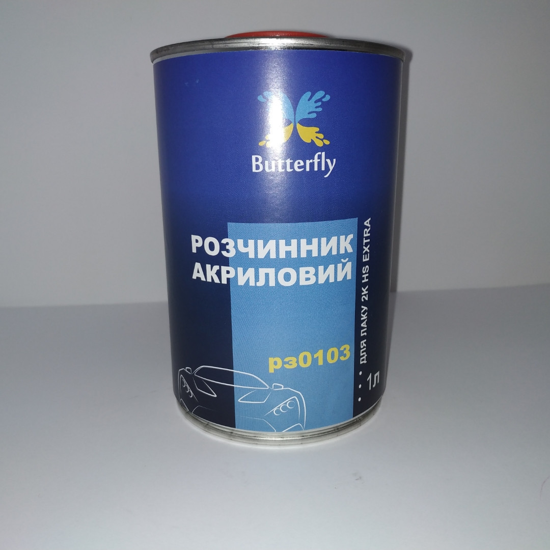 Розчинник Butterfly для лаку 2К НS 1л, фото 1