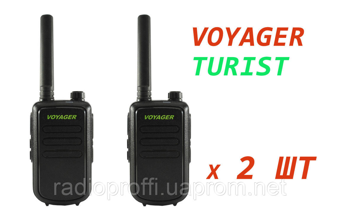 Рації Voyager Turist - набір 2шт