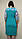 Бірюзове ошатне плаття з гіпюром П01, фото 3