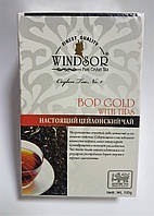 Чай чорний Windsor BOP GOLD WITH TIPS 100 гр.