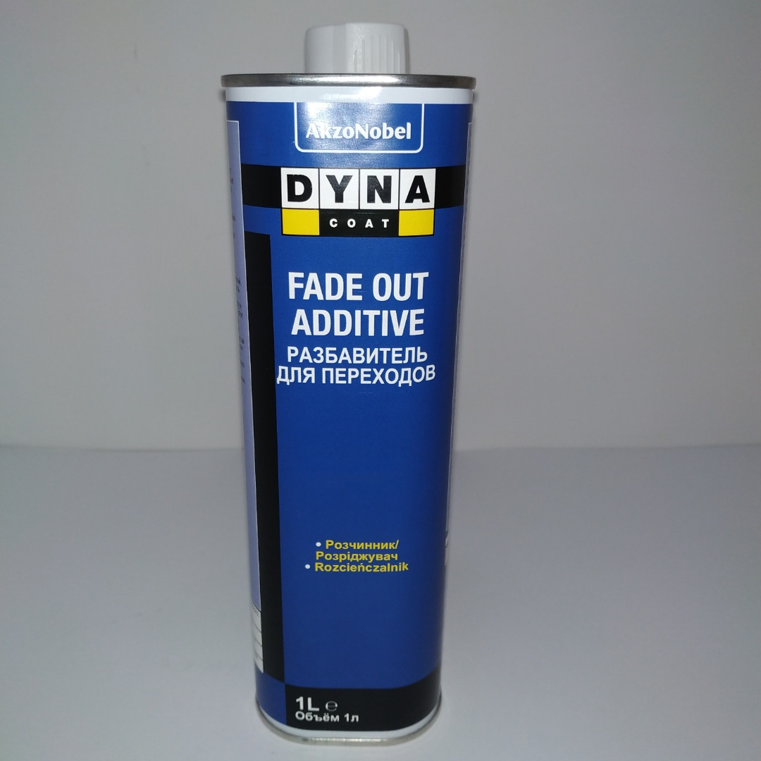 Розріджувач для переходів Fade out Additive Dynacoat 1л, фото 1