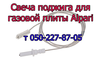 Свічка запалювання для газової плити Alpari