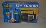 Радіоприймач Star Radio SR-308 AC — доступне радіо Стар для всіх, фото 3