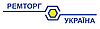 РЕМТОРГ УКРАИНА - РЕМОНТ СПЕЦТЕХНИКИ