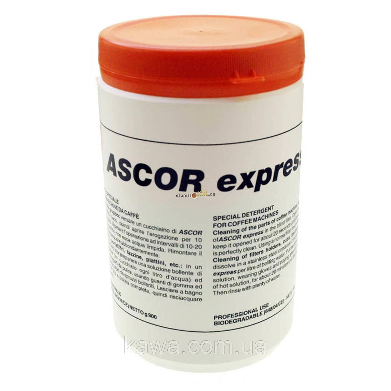 ASCOR EXPRESS, порошок, банка 900 г. засіб для чищення кавомашин