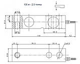 Тензодатчик KELI SQB-A 5t, фото 3