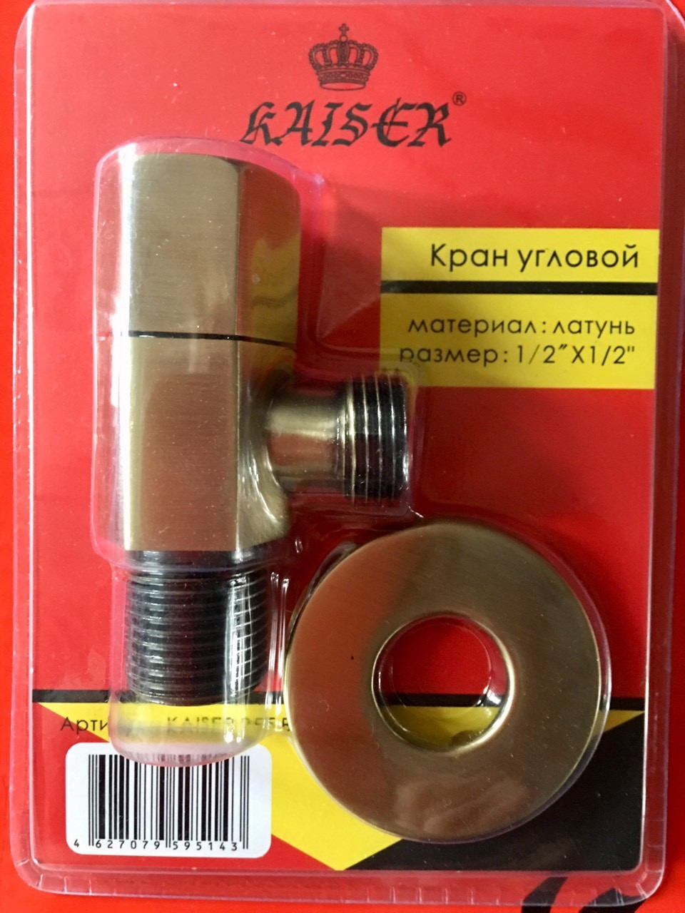 Кран кутовий Kaiser 255 An Бронза, фото 1