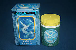 Природний аплікаційний Зубний порошок "Фармалюкс" з сорбційними властивостями, 40 г