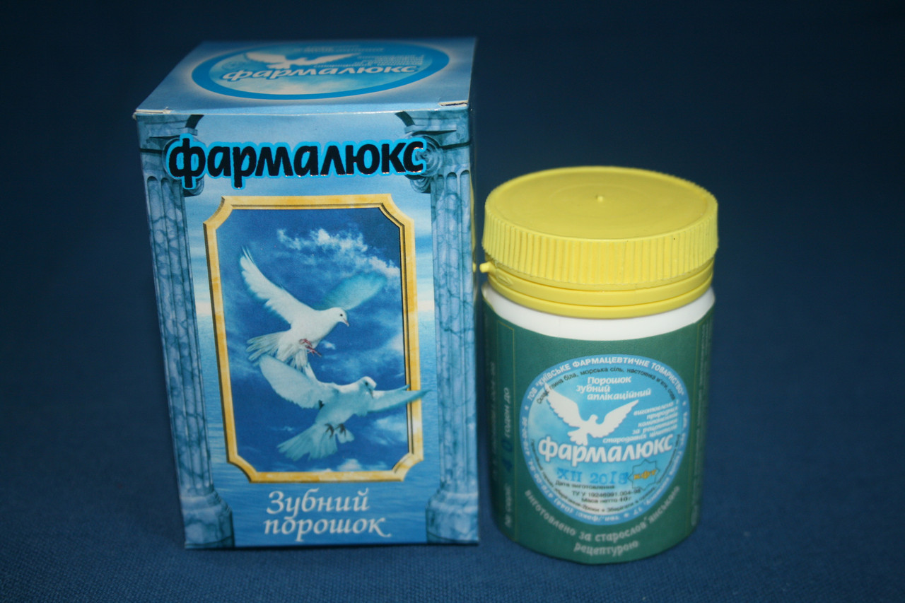 Природний аплікаційний Зубний порошок "Фармалюкс" з сорбційними властивостями, 25 г - фото 3 - id-p84426712