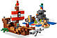 Lego Minecraft Пригоди на піратському кораблі 21152, фото 2