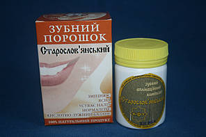 Природний аплікаційний Зубний порошок «Старослов'янська" з сорбійними властивостями, 40г