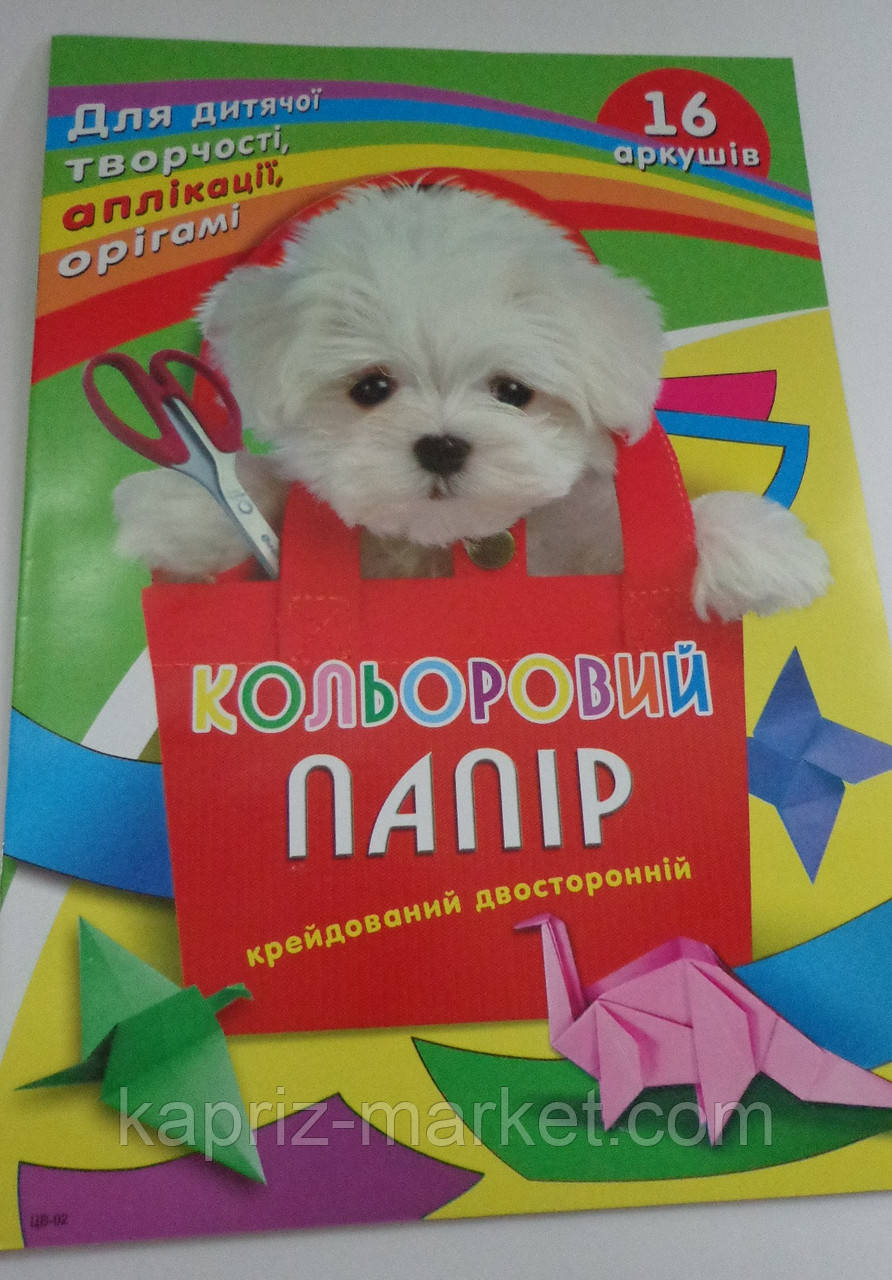 Кольоровий папір А4 крейдований