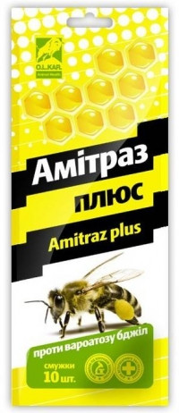 Амітраз Плюс