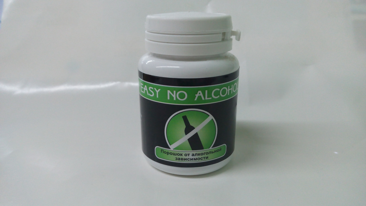 Easy No Alcohol - Порошок від алкогольної залежності (Ізі Але Алкохол)