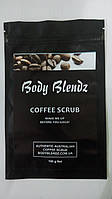 Body Blendz - кавовий скраб для тіла від целюліту і розтяжок (Боді Блендз)