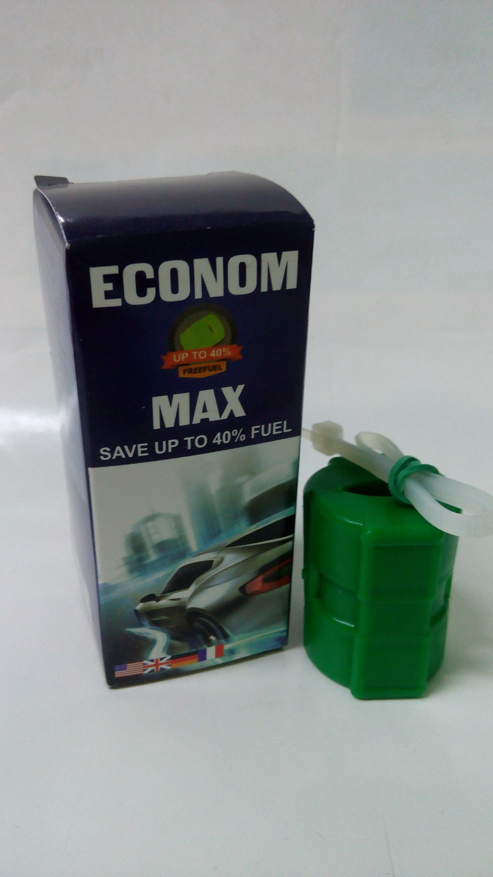 Экономитель палива ECONOM MAX (Економ Макс)