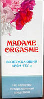 Madame Orgasme - збудливий крем-гель (Мадам Оргазм)