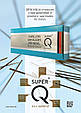 Пилки SUPER Q No 4 ( 0,38 мм), дюжина (12 шт.), фото 4
