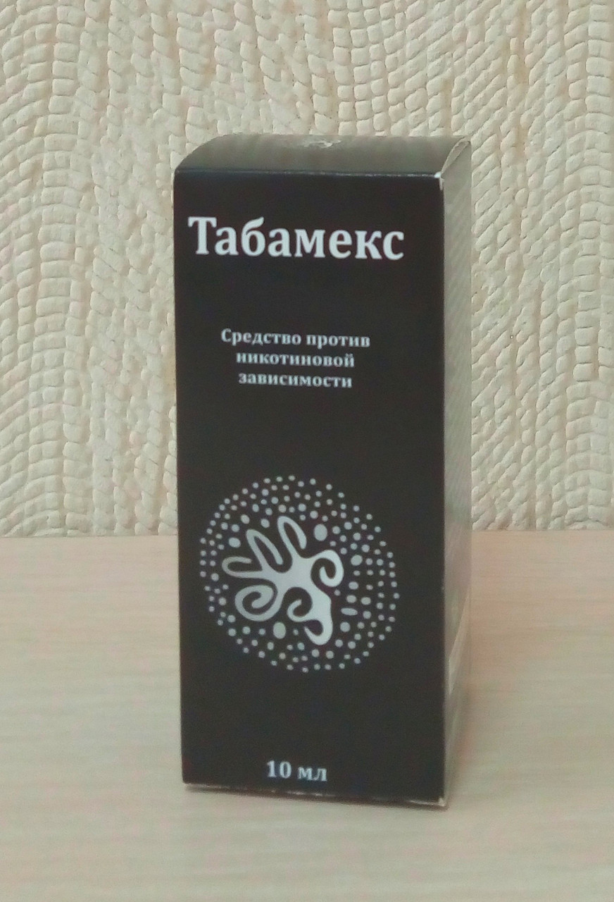 Табамекс - Краплі від нікотинової залежності