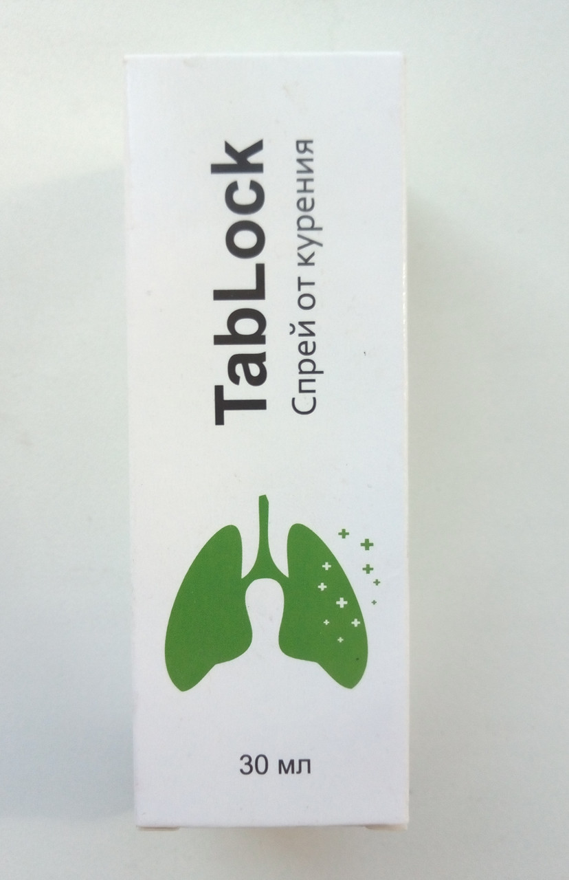 TabLock - Спрей від куріння (ТабЛок)