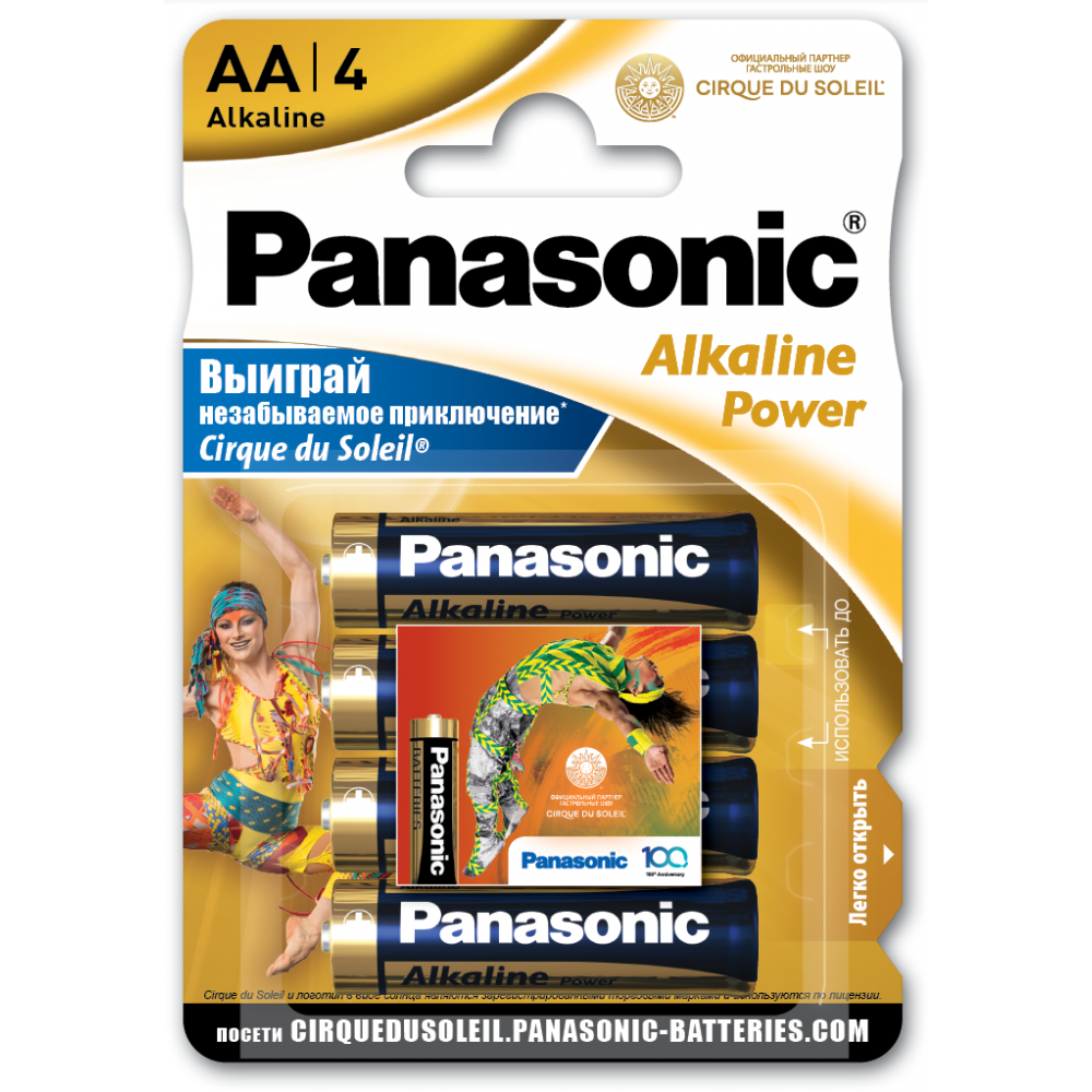 ТМ "PANASONIC" Елемент живлення Батарейки Alkaline Power AA LR06 (4 шт/уп)