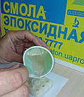 Перламутр колір "бронза" - 50 грам, фото 8