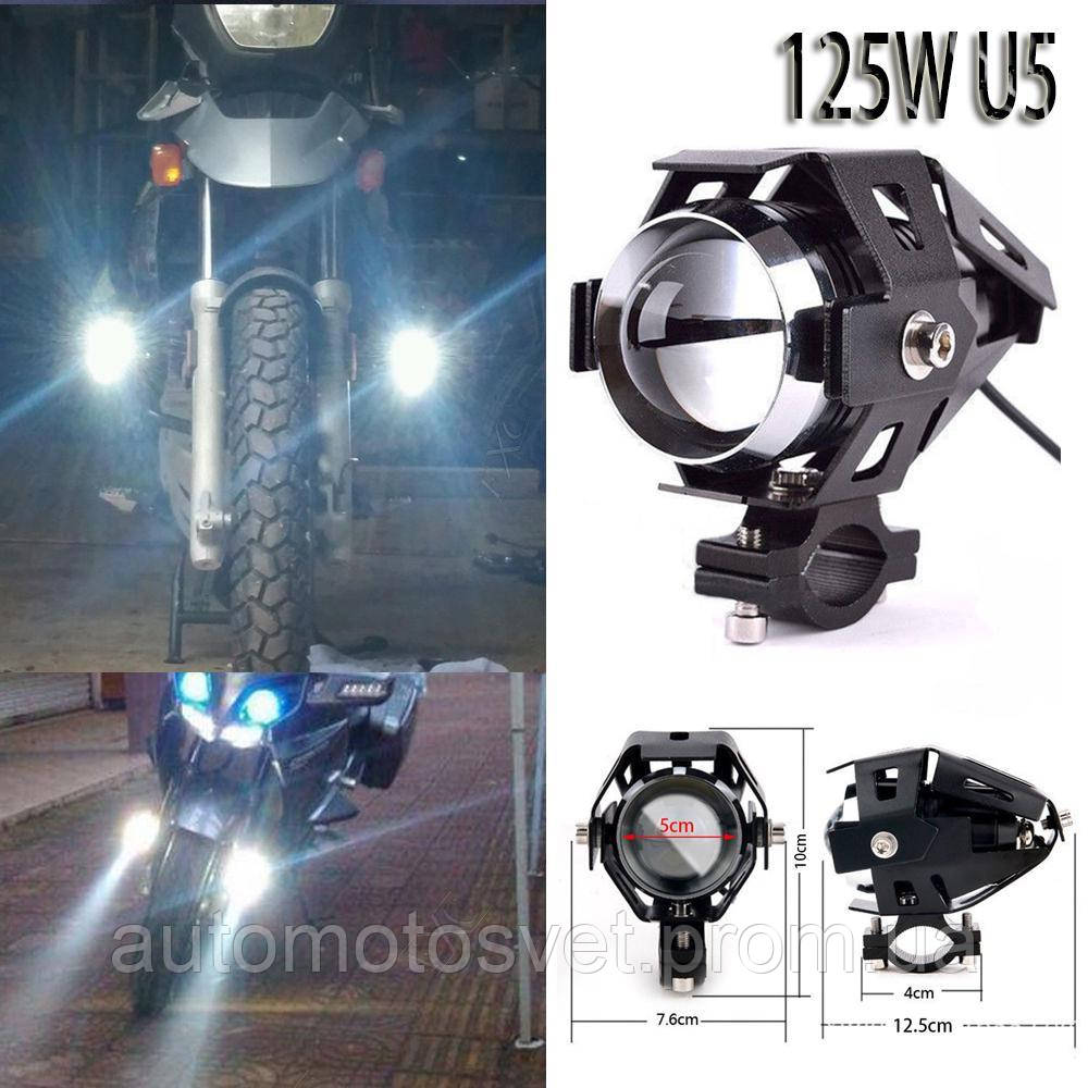 Светодиодные Мото Фары 2шт U5 +переключатель , Led Линзы Фары для ...