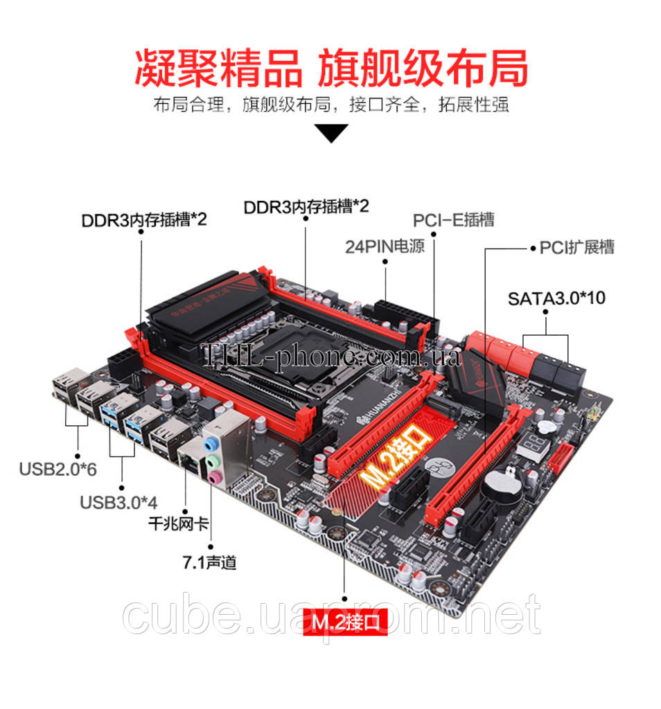 Материнська плата HuananZHI X99-AD3 Gaming motherboard Huanan ZHI AD3 LGA2011-3