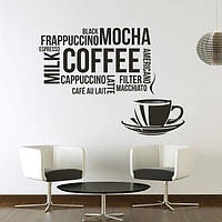 Вінілова наклейка " В кав'ярню 001 Coffee,milk " 60х45 см