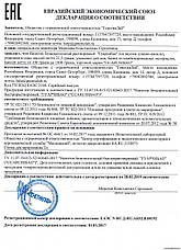 BrainBoosterX - Таблетки для поліпшення пам'яті, уваги, концентрації (БрэйнБустер), фото 4